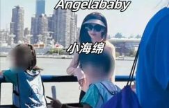 破防了！Angelababy离婚三年首晒儿子正脸，小海绵颜值太惊艳：像AI做的？缩略图
