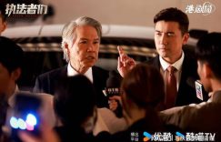 《执法者们》迅雷BT资源下载国语高清4k画质[1080P]缩略图