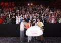 《水饺皇后》百度云网盘资源下载泄漏版本HD1080P高清免费迅雷下载缩略图