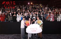 《水饺皇后》百度云网盘资源下载泄漏版本HD1080P高清免费迅雷下载缩略图
