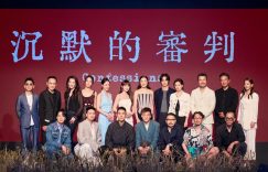 《沉默的审判》全集百度云网盘迅雷资源下载电视剧免费下载HD1080p高清资源下载缩略图
