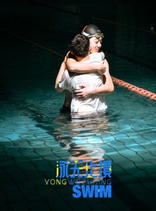 《泳无止境》全集迅雷BT资源下载种子下载[MKV][HD1080p]插图1