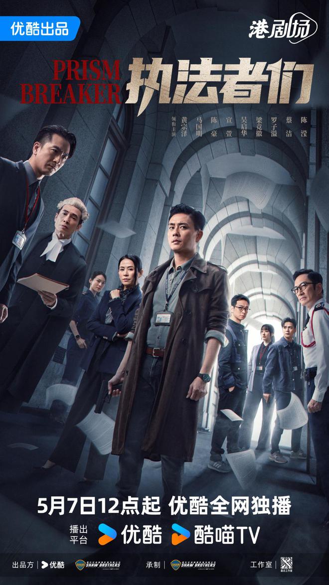 《刑警的日子》全集百度云资源下载在线观看【1024p1080pMp4】高清云网盘插图1