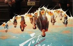 《无尽的尽头》百度网盘资源下载迅雷下载[mp4]4K蓝光高清[HD1080P国语中字]缩略图