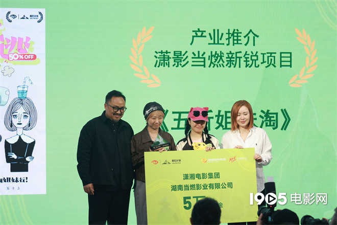 大影节青石计划创投结果出炉，颜丙燕等人助阵推荐插图1