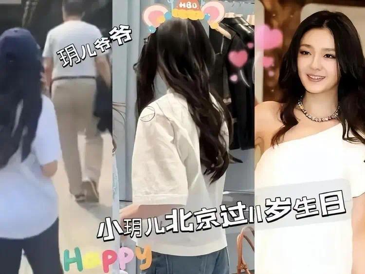 小玥儿能像王诗龄那样活出自己的人生吗？插图