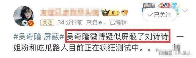 刘诗诗吴奇隆带娃现身，力破离婚传言插图