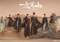 《掌心》全集百度云网盘【高清1080P免费】迅雷资源下载缩略图