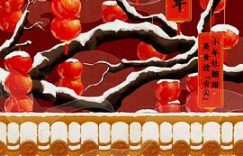 舌尖4名场面大赏！这季美食太上头啦～缩略图