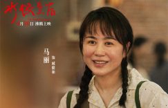 《水饺皇后》网盘资源下载高清无水印电影资源下载免费分享HD1080p资源下载缩略图