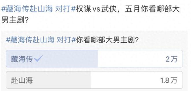 《赴山海》全集百度云在线免费观看(网盘资源下载已更新)[1080p高清中字]共享插图