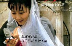 你给我一天，我带你领略一个世界——《世界》影评缩略图