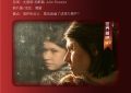 上海节名单公布奖入围名单公布，3部华语片冲主竞赛缩略图