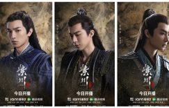 《明王》全集百度云[1080p高清电视剧中字]百度网盘下载缩略图
