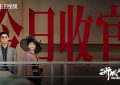 《》全集下载百度云网盘免费阿里云盘[1080p高清HD]阿里云盘缩略图