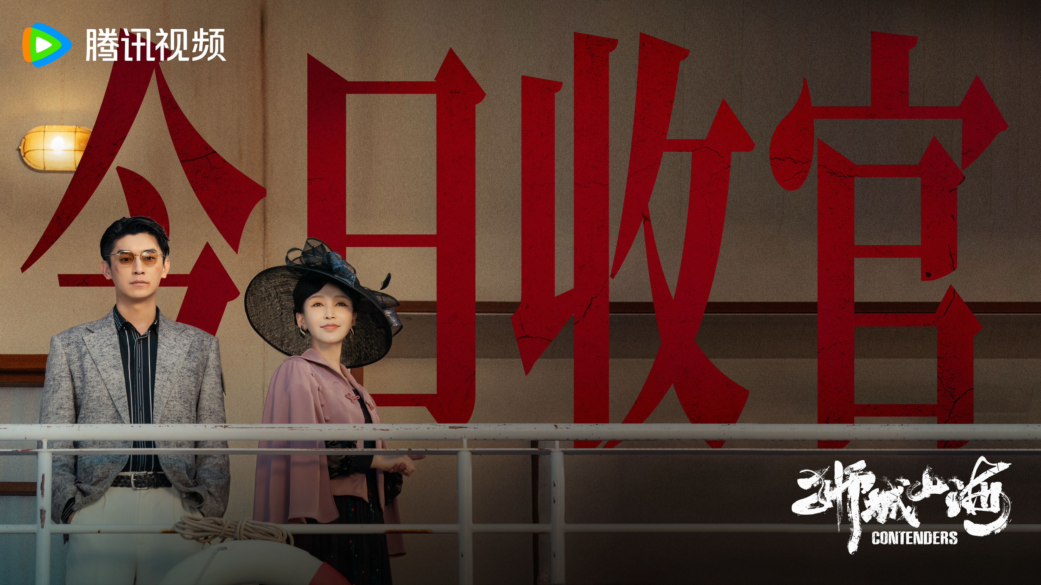 《》全集下载百度云网盘免费阿里云盘[1080p高清HD]阿里云盘插图