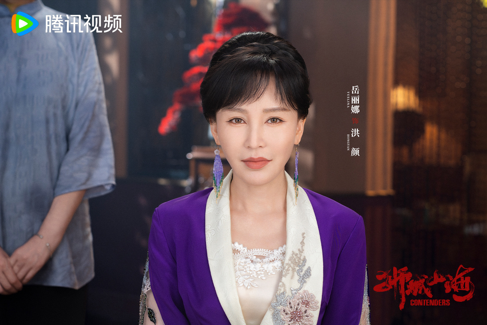《》全集下载百度云网盘免费阿里云盘[1080p高清HD]阿里云盘插图1