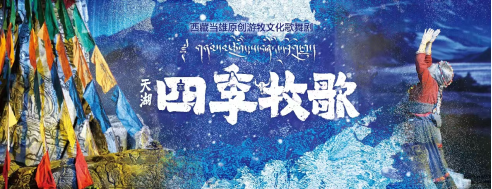 《季牧歌》全集迅雷BT资源下载[MP4]超清[HD720p1080p]插图