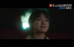 文你之城！上电影之城！上影节27届宣传片来啦缩略图