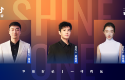 “划式启动，周式启动，周冬雨、黄晓明、肖央齐亮相缩略图