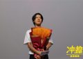 百度云网盘资源下载【1080P高清版】在线观看缩略图