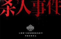 《大饭店》百度云网盘资源下载【1080HD高清中字】迅雷种子下载链接缩略图