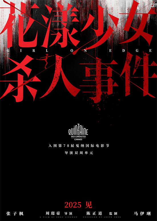 《大饭店》百度云网盘资源下载【1080HD高清中字】迅雷种子下载链接插图