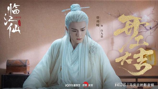在线观看百度云网盘电视剧免费观看高清画质流畅播放插图1