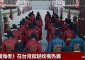 《，潮：优酷《藏海传》百度云网盘在线免费观看【1280p清晰】资源下载缩略图