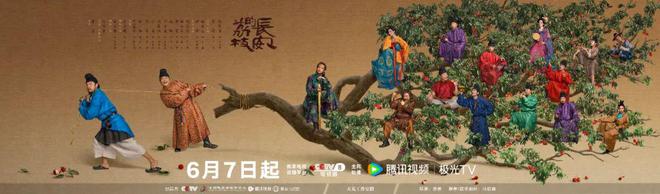 《长安的荔枝》百度云阿里云盘【完整HD1080p/MP4中字】云网盘插图