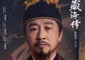 全集百度云网盘资源下载【1280P高清】阿里云盘链接缩略图