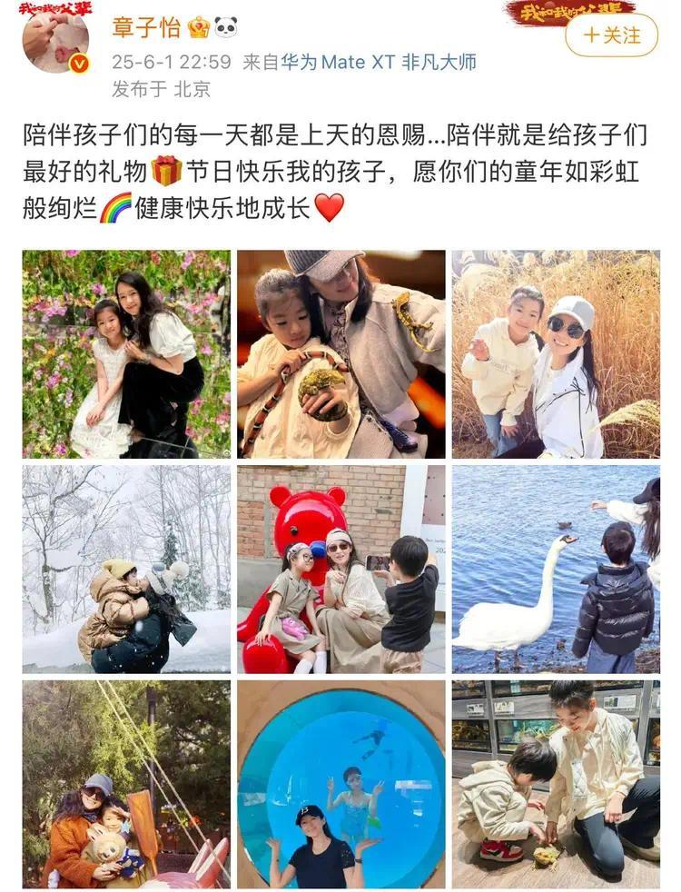 章得，儿子脸娃，儿子女儿都不遮脸，弟弟萌翻了，醒醒越长越好看插图