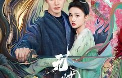 《无忧渡》：值得追但烂尾，制作用心却后劲不足的剧缩略图