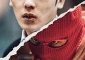 《ONE：高中英雄们》剧评：对付施暴者，就得来点硬的！缩略图