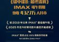 《》百度云网盘【1080P高清粤语中字】资源下载缩略图
