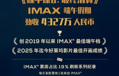 《》百度云网盘【1080P高清粤语中字】资源下载缩略图