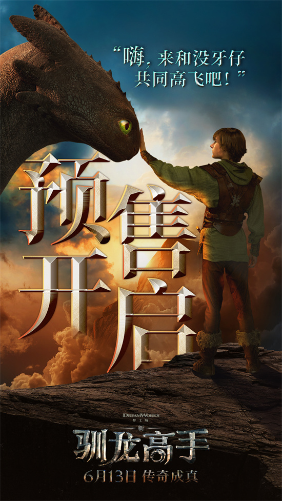 《高手》百度云在线免费观看（1280P高清）国语资源下载插图