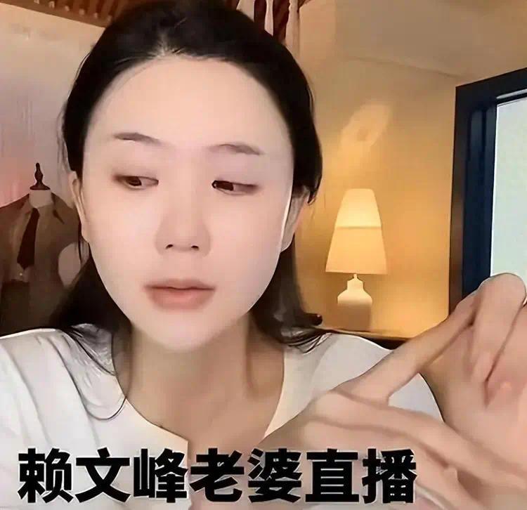赖没杨钰莹胎下杨钰莹？不愿生二胎，还偷偷给前任刷礼物，楚玲心态崩了插图