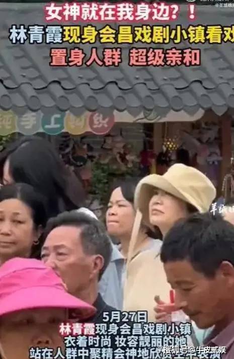 7霞现身街头年纪子头，穿得挺接地气，面对年纪一副淡定潇洒的样子插图1