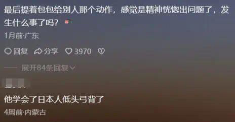 林应子争议，脖子争议，否认嫁到日本原因，高情商回复赢麻了！插图1