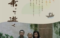 《乘本影《乘船而去》百度云网盘资源泄露迅雷种子下载缩略图