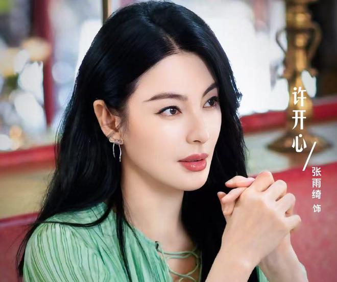 《绽放的许开心》全集百度云网盘[高清1080pHD资源下载免费在线观看]插图