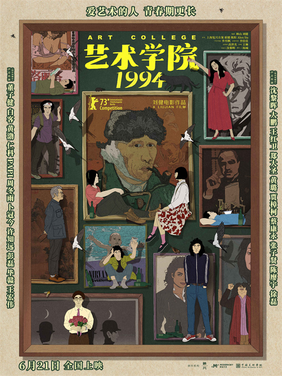 《术4》百度云网盘资源下载百度云网盘(HD-高清)【迅雷资源下载1280P】插图