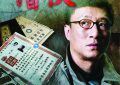 《剧来！《潜伏》百度云网盘资源网盘资源在线观看免费完整国语2021高清(手机版)缩略图