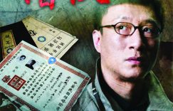 《剧来！《潜伏》百度云网盘资源网盘资源在线观看免费完整国语2021高清(手机版)缩略图