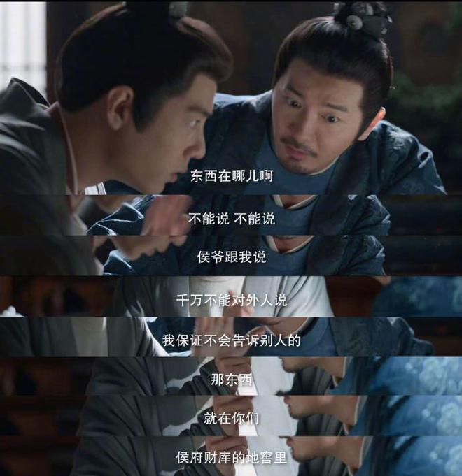 《藏海传》百度云资源下载高清「BD720p1080pMp4迅雷下载」网盘插图1