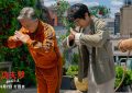 《合功夫！《功夫梦：融合之道》百度云网盘阿里云盘【高清免费中字】迅雷在线看阿里云盘缩略图