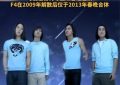 合体开大S宾开演唱会？大S老公具俊晔可能会来当嘉宾？缩略图