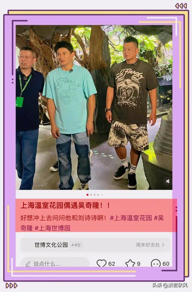 吴海，手上婚身，手上婚戒超抢镜，和刘诗诗的婚变传闻不攻自破！插图
