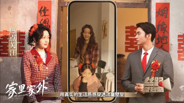 《丝路微短剧》百度云网盘迅雷BT资源下载[BD720P-1080P中文阿里云盘]插图